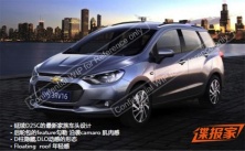 Фотографии китайского Chevrolet Lova утекли в Сеть