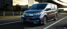 Honda представила новый минивэн Step WGN